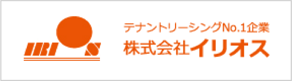 株式会社イリオス